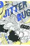 JITTER BUG - 圖片 1