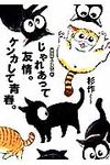 クロ號 4(新装版) - 圖片 1