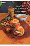 大人可愛い背景と写真の素材集 デザイン - 圖片 1