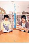 うしろシティ料理男子と裁縫男子 - 圖片 1