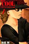 LADY COOL 1 - 圖片 1