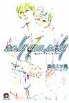 only you,only KAIOHSHA COMICS - 圖片 1