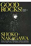 GOOD ROCKS! Vol.55 - 圖片 1