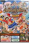ONE PIECE TREASURE CRUISE超記録指針(ス-パ-ログポ-ス) - 圖片 1