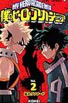 僕のヒーローアカデミア 2 ジャンプコミックス - 圖片 1