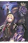 Z/X Zillions of Art Works - 圖片 1