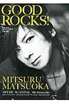 GOOD ROCKS! Vol.58 - 圖片 1