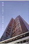 映画とは何か - 圖片 1