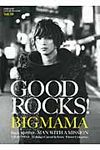 GOOD ROCKS! Vol.59 - 圖片 1