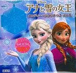 アナと雪の女王メロディ-ペンダントつきえほん - 圖片 1