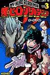 僕のヒーローアカデミア 3 ジャンプコミックス - 圖片 1