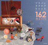 プラバンカタログbook - 圖片 1