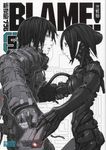 BLAME! 5 KCデラックス (新装版) - 圖片 1