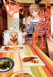 ドッグカフェ・ワンノア-ル 凛とシルビ-の謎解き幽霊譚 Love & Entertainment(文庫) - 圖片 1