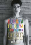 LIFE-SIZE - 圖片 1