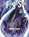 ファイブスター物語 13 ニュ-タイプ100%コミックス - 圖片 1
