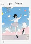 girl friend - 圖片 1