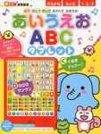 あいうえおABCタブレット - 圖片 1