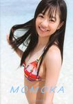 MOMOKA - 圖片 1