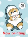 サメにゃん (4コマ風アクリルスタンド付き特装版) - 圖片 2