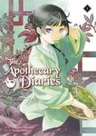 The Apothecary Diaries 1 - 圖片 1