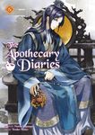 The Apothecary Diaries 5 - 圖片 1