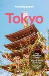 Lonely Planet: Tokyo (15 Ed.) - 圖片 1
