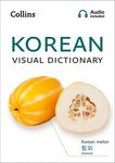 Korean Visual Dictionary: A Photo Guide to Everyday Words and Phrases in Korean - 圖片 1