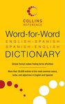 Word-For-Word English-Spanish Spanish-English Dictionary - 圖片 1