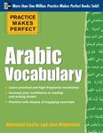 Practice Makes Perfect Arabic Vocabulary: With 145 Exercises - 圖片 1