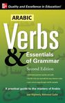 Arabic Verbs & Essentials O-2e - 圖片 1