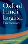 The Oxford Hindi-English Dictionary - 圖片 1