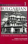 Intensive Bulgarian: A Textbook and Reference Grammar, Volume 1 - 圖片 1