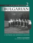 Intensive Bulgarian: A Textbook and Reference Grammar, Volume 2 - 圖片 1