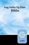 Tagalog Bible, Paperback - 圖片 1