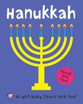 Hanukkah (Bright Baby Touch and Feel) - 圖片 1