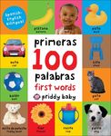 Primeras 100 Palabras: First Words (English and Spanish) - 圖片 1