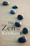 Will Shortz Presents the Zen of Kenken: 100 Stress-Free Logic Puzzles That Make You Smarter - 圖片 1