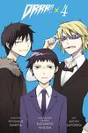 Durarara!!, Volume 4 - 圖片 1