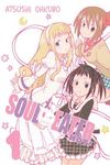 Soul Eater Not!, Vol. 1 - 圖片 1