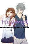 Horimiya, Vol. 4 - 圖片 1