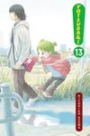 Yotsuba&!, Vol. 13 - 圖片 1