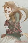Spice and Wolf, Vol. 10 (Light Novel) - 圖片 1