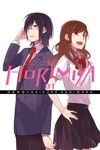 Horimiya, Vol. 1 - 圖片 1