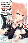 My Youth Romantic Comedy Is Wrong, as I Expected, Vol. 2 (Light Novel): Volume 2 - 圖片 1