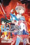 RE: Zero -Starting Life in Another World- Ex, Vol. 1 (Light Novel): The Dream of the Lion King - 圖片 1