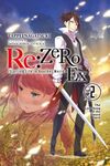 RE: Zero -Starting Life in Another World- Ex, Vol. 2 (Light Novel): The Love Song of the Sword Devil - 圖片 1