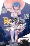 RE: Zero -Starting Life in Another World-, Chapter 3: Truth of Zero, Vol. 3 (Manga): Volume 3 - 圖片 1