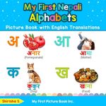My First Nepali Alphabets Picture Book with English Translations: Bilingual Early Learning & Easy Teaching Nepali Books for Kids - 圖片 1