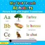My First French Alphabets Picture Book with English Translations: Bilingual Early Learning & Easy Teaching French Books for Kids - 圖片 1